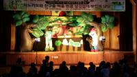 인천 동구, 음식문화 개선 `어린이 인형극` 공연