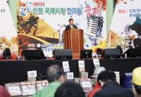 인천 중구, 신포국제시장 `제7회 한마음 축제` 성료 