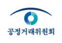 대기업 과징금 '봐주기' 실태, 공정위는 과징금삭감위원회 오명