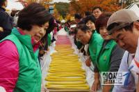 이천 쌀문화 축제 ‘풍년은 나누고 행복은 쌓이고’