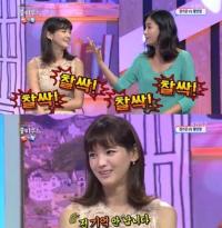 '풀하우스' 황인영 폭로 "절친 정가은, 온몸 구석구석 다알아"