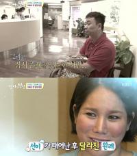 '엄마의 탄생' 강원래, 아들 태어난 후 180도 돌변 "이렇게 달라져도 되나요?"