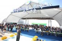 ‘발효식품 향연’ 전주발효식품 엑스포 전주서 개막