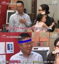 정샘물 남편 딸바보 이 정도? "두 달 만에 체중 15kg 감량한 이유는..."