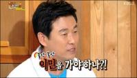 해피투게더 이영돈 "'추적60분' 당시 살해 위협…경찰 신변보호까지"