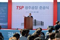 금호전기(주) 터치스크린패널 광주공장 준공