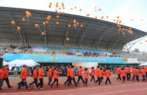 화성시 ‘2014 화성시민체육대회’ 성료