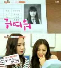 룸메이트 나나, 이국주 성형돌직구에 당황…"나나 졸업사진 화들짝"