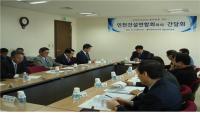 인천시의회 건교위, 지역 건설산업 활성화 위한 간담회 개최