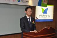 선박안전기술공단, 목익수 신임 이사장 취임