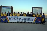 여수해경, 벌교출장소 신청사 준공식 개최