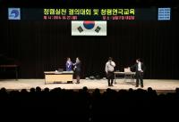 인천 남동구, 청렴 공직문화 조성 위한 `청렴실천 결의 대회` 