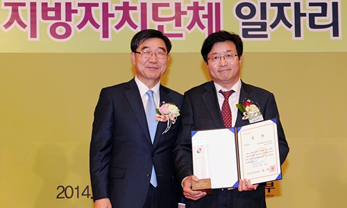 수원시, 일자리 경진대회 지자체 최우수상 수상