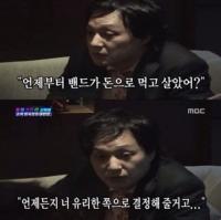 고 신해철 몰래카메라 뭉클…지현수 오종혁에 "너희가 잘 안될까봐 화가나"