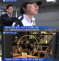 신정환 12월 결혼, 미모의 예비신부와 몰래 데이트 '포착'