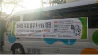 대한결핵협회, 매주 토요일 찾아가는 외국인 결핵검진