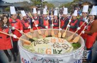 '자연이 빚은 장맛에 빠져볼까'  순창 장류축제 개막 