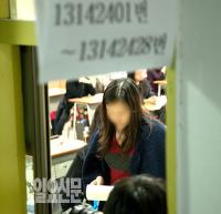새정치연합, 수능오류 피해자 구제 의사밝힌 교육부 환영