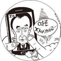 야권, 이재만 겨누지 않는 까닭