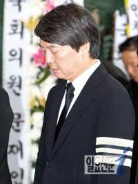안철수 빙부상 장례식장에서 생긴 일