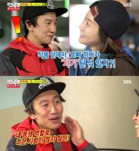 런닝맨 왕지혜 폭로 "이광수, 작품 통해 연인 발전"…혹시 그분?