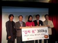 광주시 ‘2014 피스&그린보트’서 광주김치‧김치문화축제 홍보