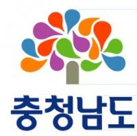   충남도,‘관리’ 축소 ‘현장‧안전’ 중심으로 전환 