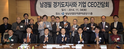 남경필 지사, 성남산업단지 기업인들과 소통