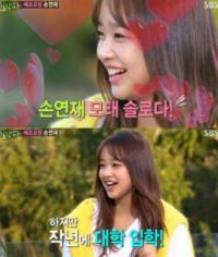 '힐링캠프' 손연재 모태솔로 고백? "박태환과는 사실..."
