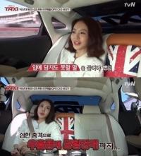 '택시' 황혜영 재혼설 해명 "'전 남편' 연관검색어 왜 뜨는지..."
