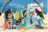 대한결핵협회, 창립 61주년 및 60년사 출판기념행사 개최