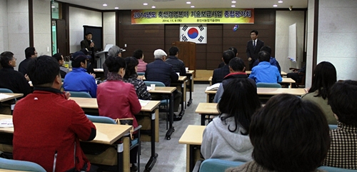 용인시, ‘축산경영 기술보급사업 종합평가회’ 개최
