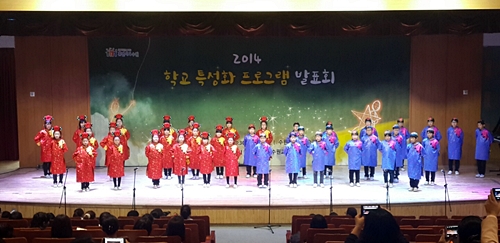수원시, 2014 학교 특성화 프로그램 발표회 개최
