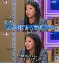 송가연 생활고 충격 "파이트머니, 김동현 1/200…밥만 먹고 살았으면"