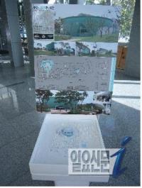 전북 건축문화상 대상에 '부안청자전시관'