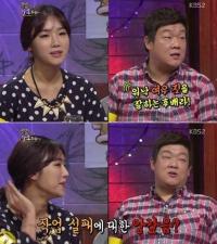 유민상 독설 "홍예슬=홍폭스, 여우짓 잘하더니…꼴 보기 싫어졌다"