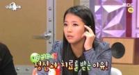 라디오스타 송가연 충격고백 "살해협박 사건으로 여전히 정신과 치료 중"