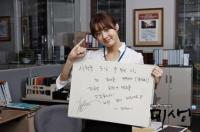 '미생' 강소라 시청률 공약 이행…"오늘 이 곳에 가면 강소라와 치맥!"