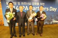 [포토]인천항만공사, 중소협력기업 초청 `협력사의 날` 개최