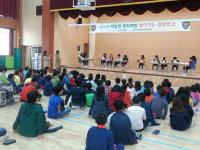 체험형 범죄예방 찾아가는 경찰학교 운영