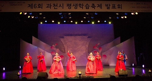 과천시, 평생학습축제 성료