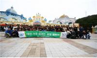 대전시, 세계 속 관광도시 대전 계기 마련 