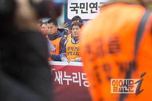 공무원연금법 개정안에 대한 100만 공무원 찬반투표 결과 발표 및 재벌야합 독재정권심판 총력투쟁 선언 기자회견