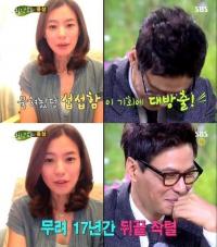 '힐링캠프' 윤상 아내 심혜진 미모 깜짝 "어디서 많이 봤다 했더니..."