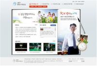 인천 남동구 “사용자 중심으로 편의성 증진, 구 홈페이지 새 단장”