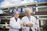 [화제] 한센인과 30년 ‘왕궁면 명의’ 김신기․손신실 의사 부부... 아산상 의료봉사상 수상