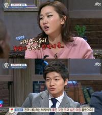 '비정상회담' 장위안 돈 버는 이유 경악…장윤주 "꽃뱀 만나면 끝"