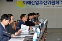 광주 신성장 동력 발굴 ‘미래산업추진위원회’ 출범