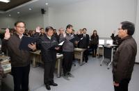 인천공항공사, `3단계 건설 청렴 윤리 결의대회` 개최