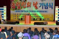 [포토] 윤장현 광주시장, 제19회 농업인의 날 기념식 참석
